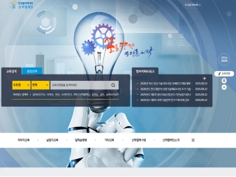 한국폴리텍대학 산학협력단					 					 대표 이미지